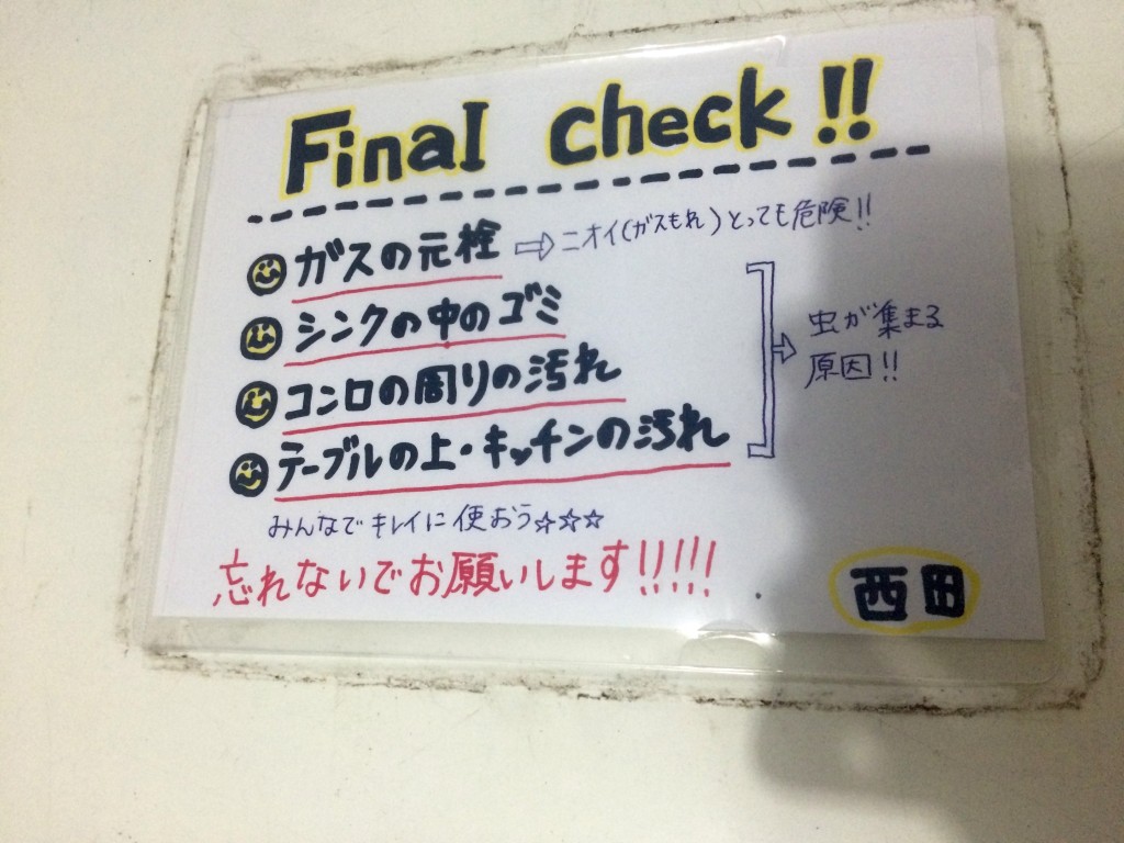 フィリピンセブ島、仲良し家族の経営するシェアハウス【ひなた】にお邪魔してきました。