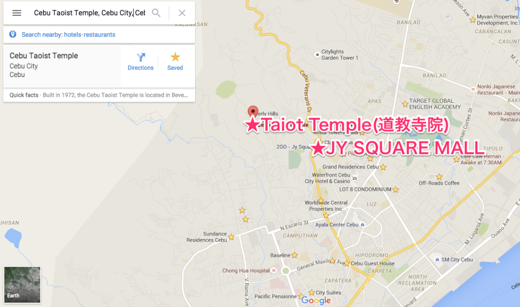 【Taiot Temple】セブ島定番の観光名所【道教寺院】